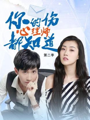 照子与瑠衣