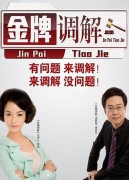 爱的使命