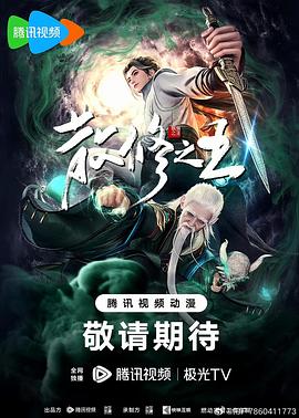 爱寻迷