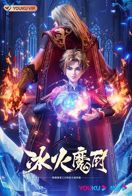 无因的反叛