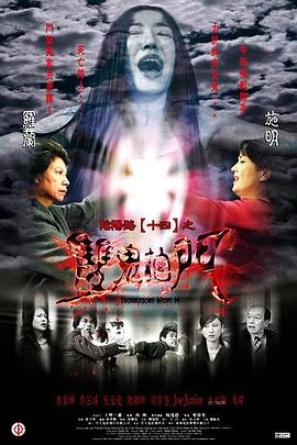 无医可靠