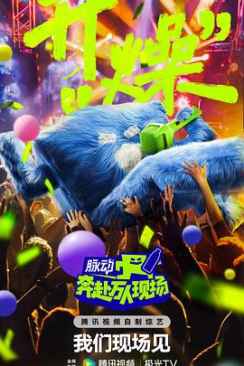 恋爱的正确姿势2