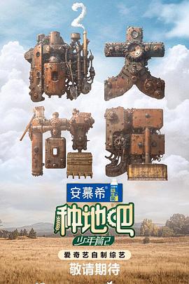 爱情色香味