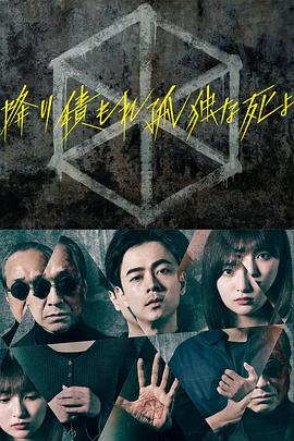 巨星重生