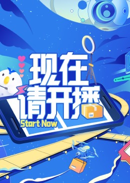 女王之家