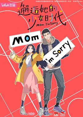 无条件