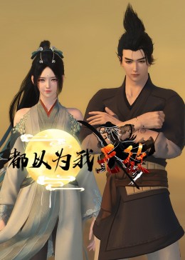 无效申请
