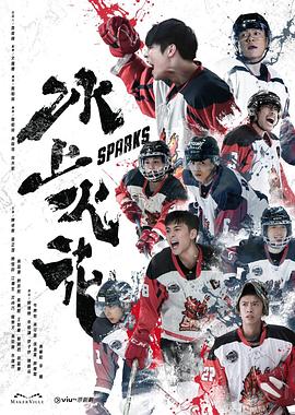 幸福已逝