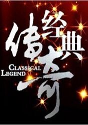 恋爱行星